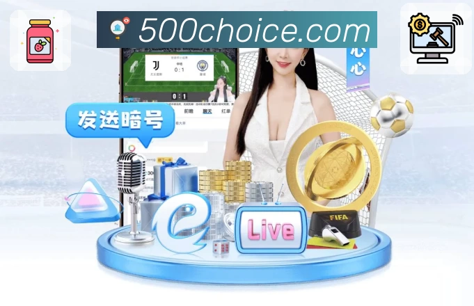 500彩票网官方发展历程