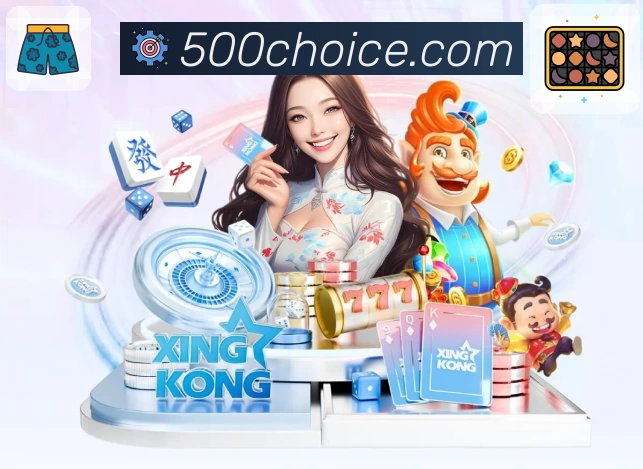 500彩票网官方 App 展示图