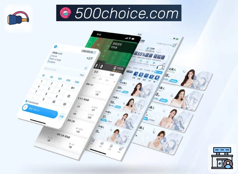 500彩票网官方App预览