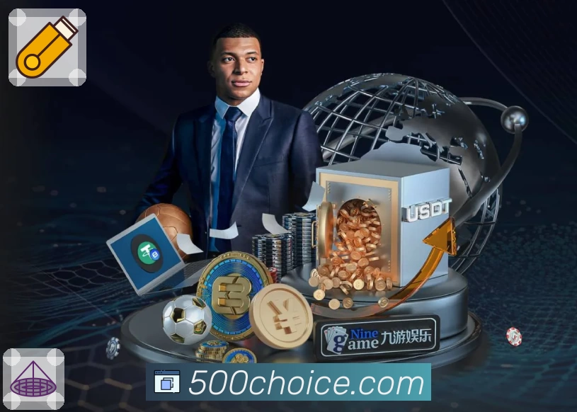 500彩票网官方平台展示图